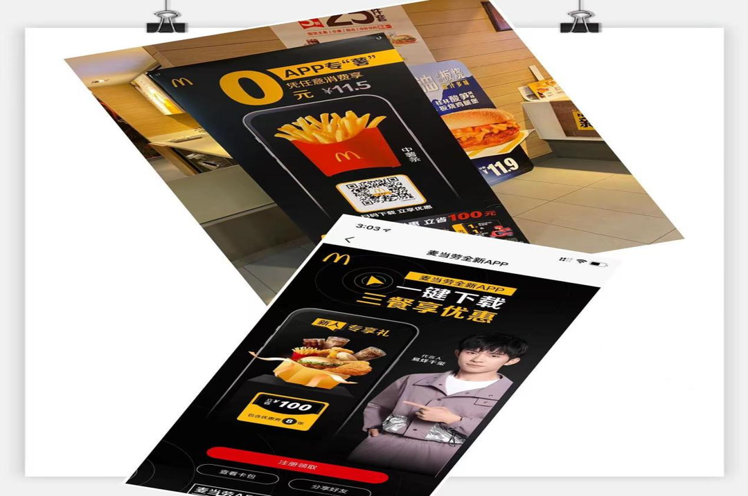 图片4比线下点餐更为优惠的活动 .png