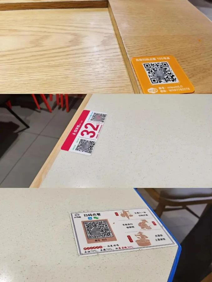 图片8随处可见的二维码.png