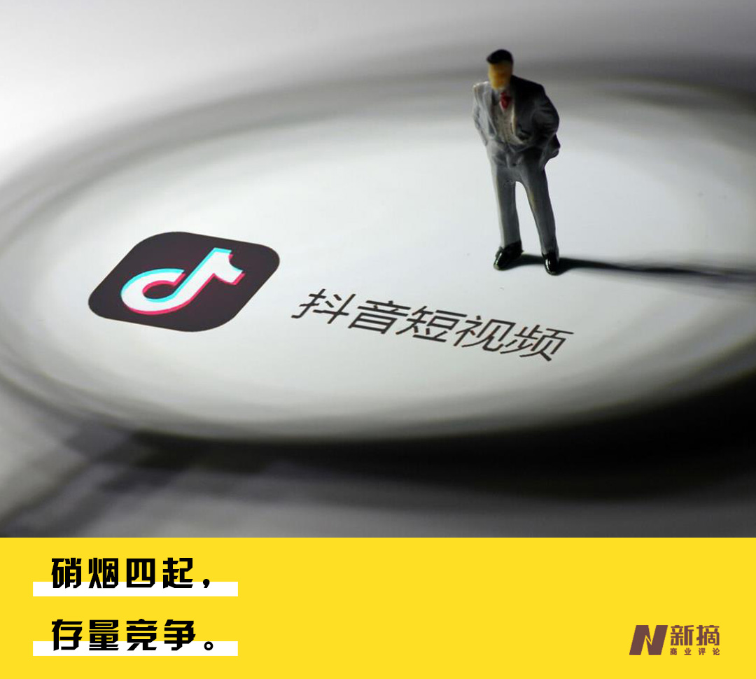 抖音1.jpg