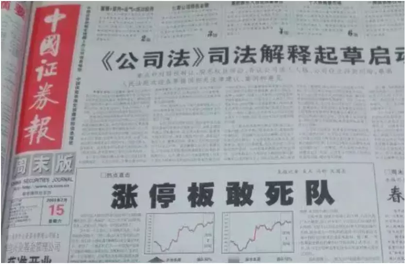 一代股神出狱!欠下110亿,老婆没接他,只有A股原地等待