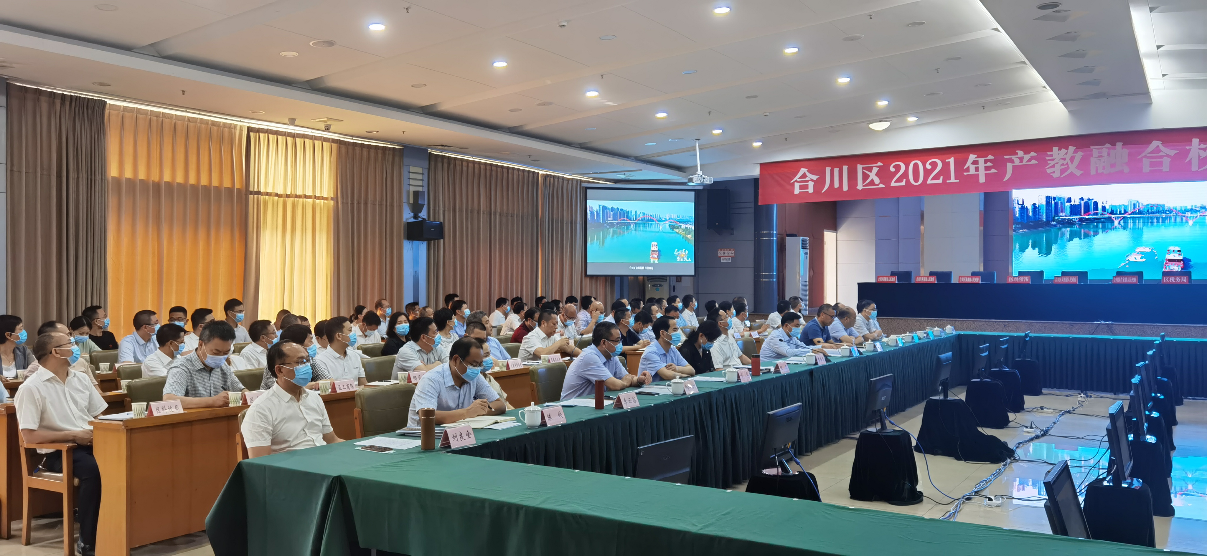 重庆市合川区人民政府聘请杜小东为“政府顾问”