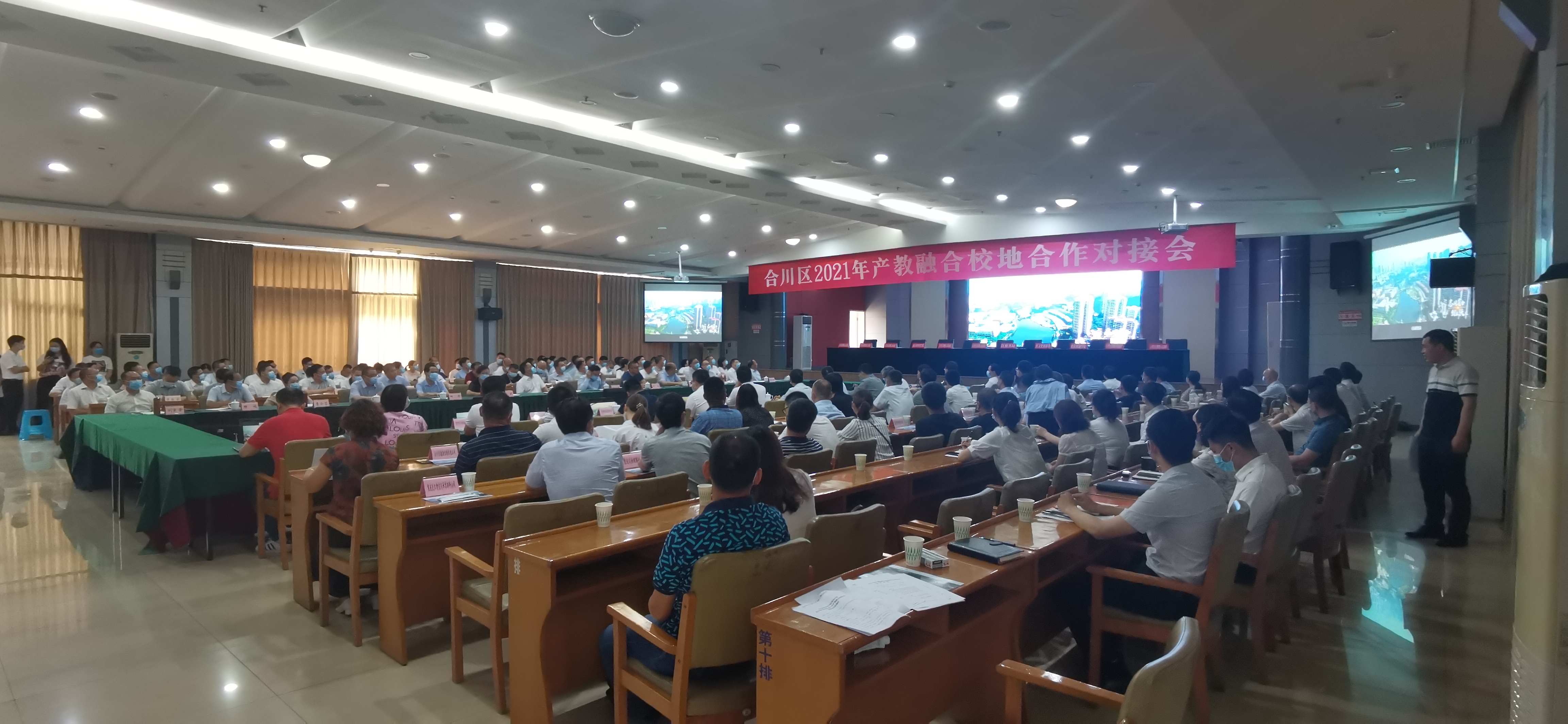 重庆市合川区人民政府聘请杜小东为“政府顾问”