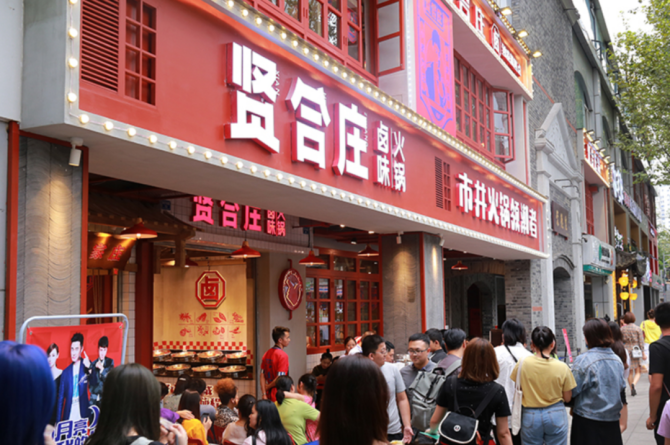 新知达人, 明星开店“大败退”