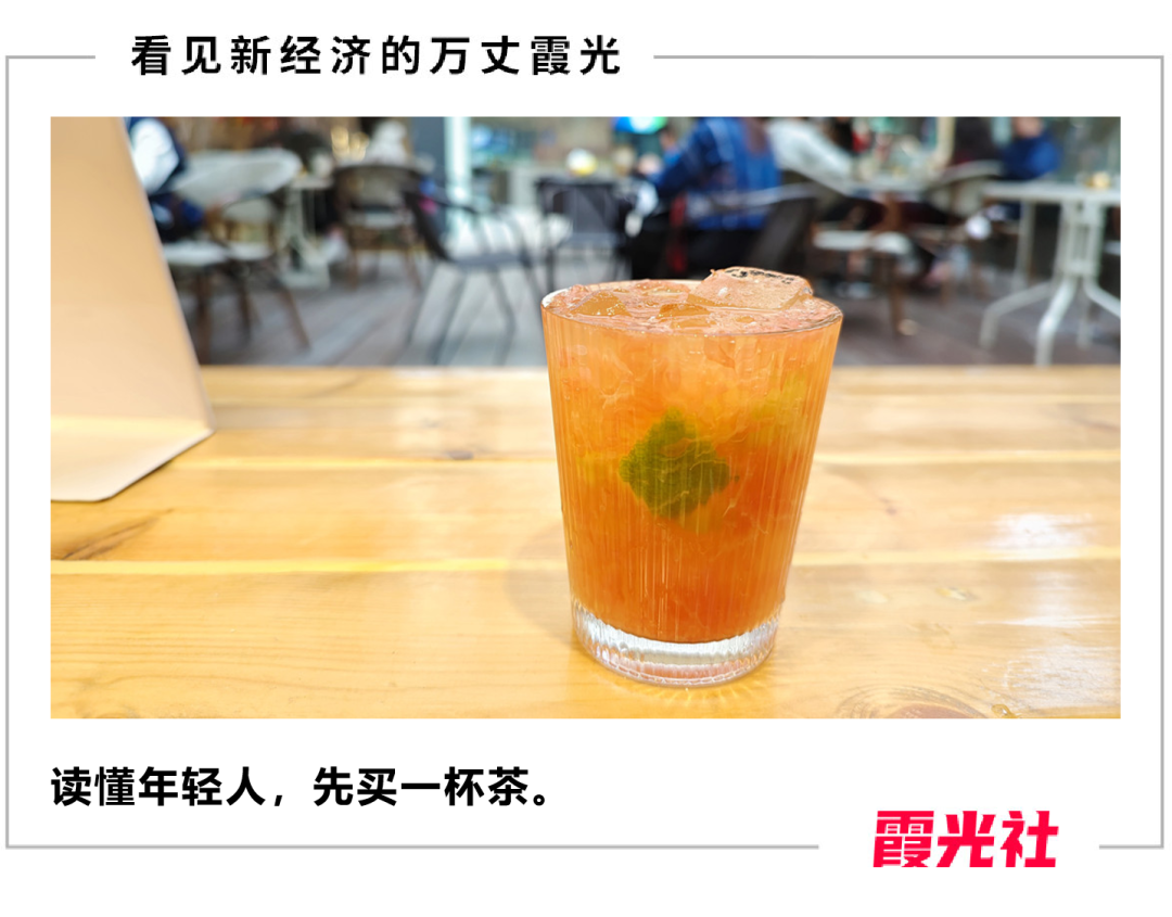 宇宙的尽头是铁岭，字节的尽头是柠檬茶？