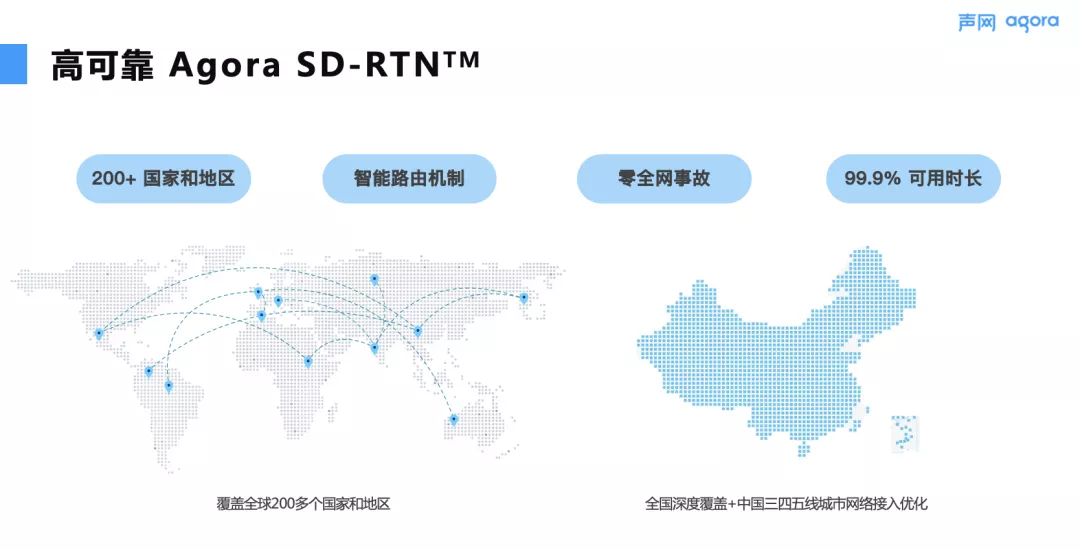 播客浪潮中出海弄潮儿的大“声”意