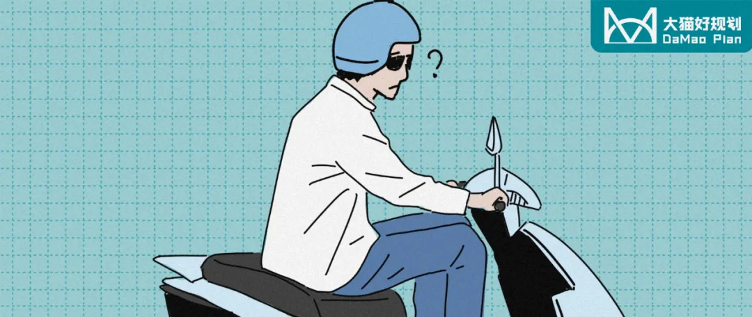 史上最严电动车新规试运行，你买的意外险很可能赔不了