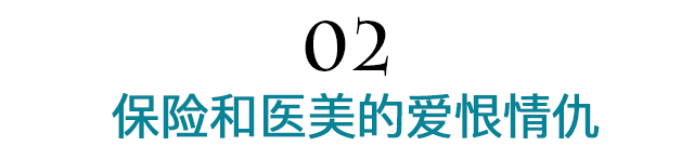 33岁网红医美后住进ICU，抢救期两次全身杀菌，2个月后身亡......