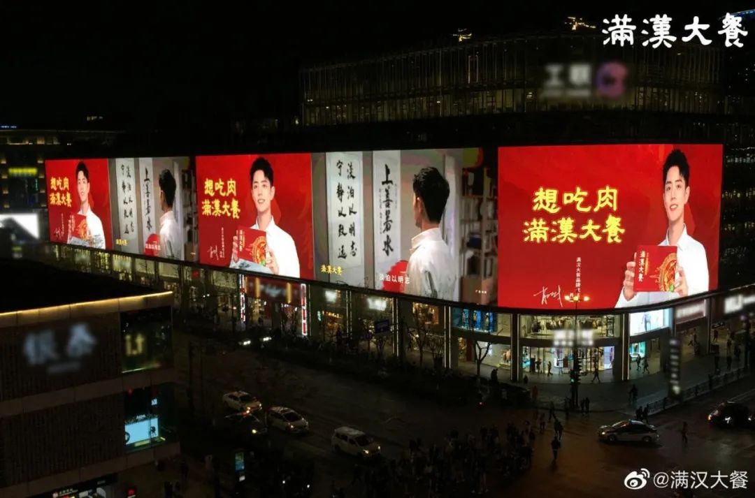 高级泡面和网红榨菜,原是我不配