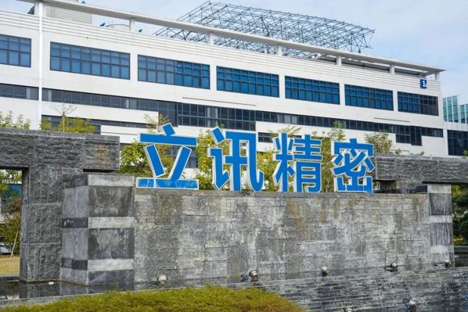 新知达人, “果链”企业需要新故事，新能源汽车是“救命草”吗？