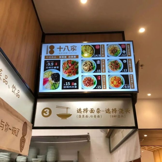 新知达人, 卖奶茶、推快餐，做零食，能不能拯救困境中的火锅店？