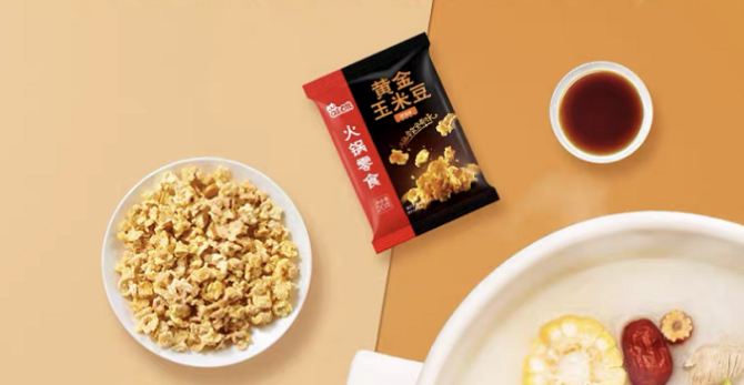 新知达人, 卖奶茶、推快餐，做零食，能不能拯救困境中的火锅店？