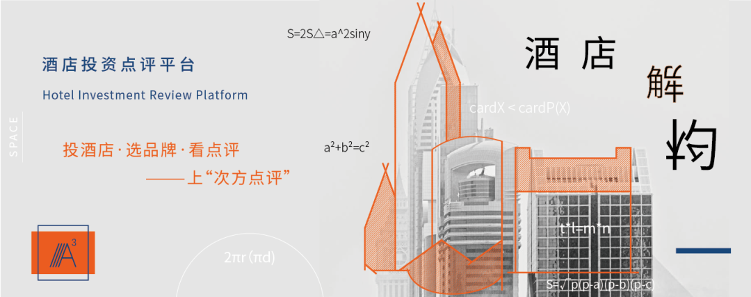 电竞市场将突破1800亿元，酒店是否可以借势翻盘？