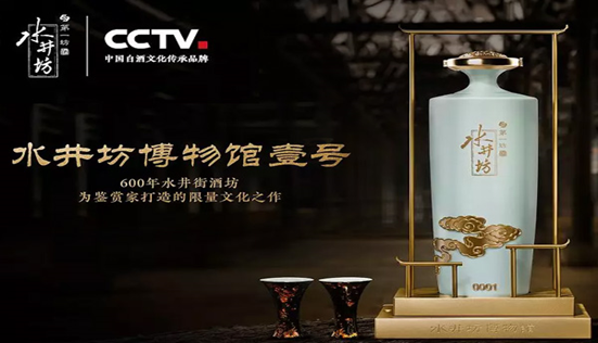 进击的水井坊：业绩“暴雷”下的高端梦