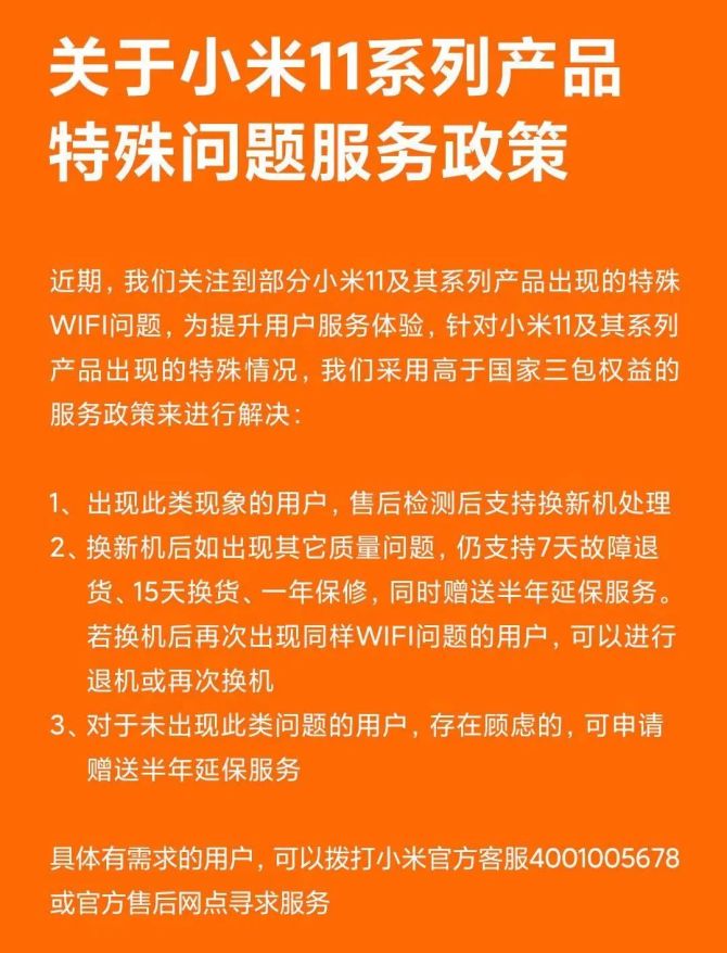 新知达人, “米粉”心碎，小米还能继续“高端”吗？
