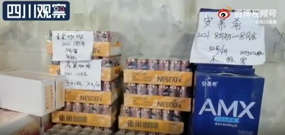 临期食品的消费热情,也有保质期