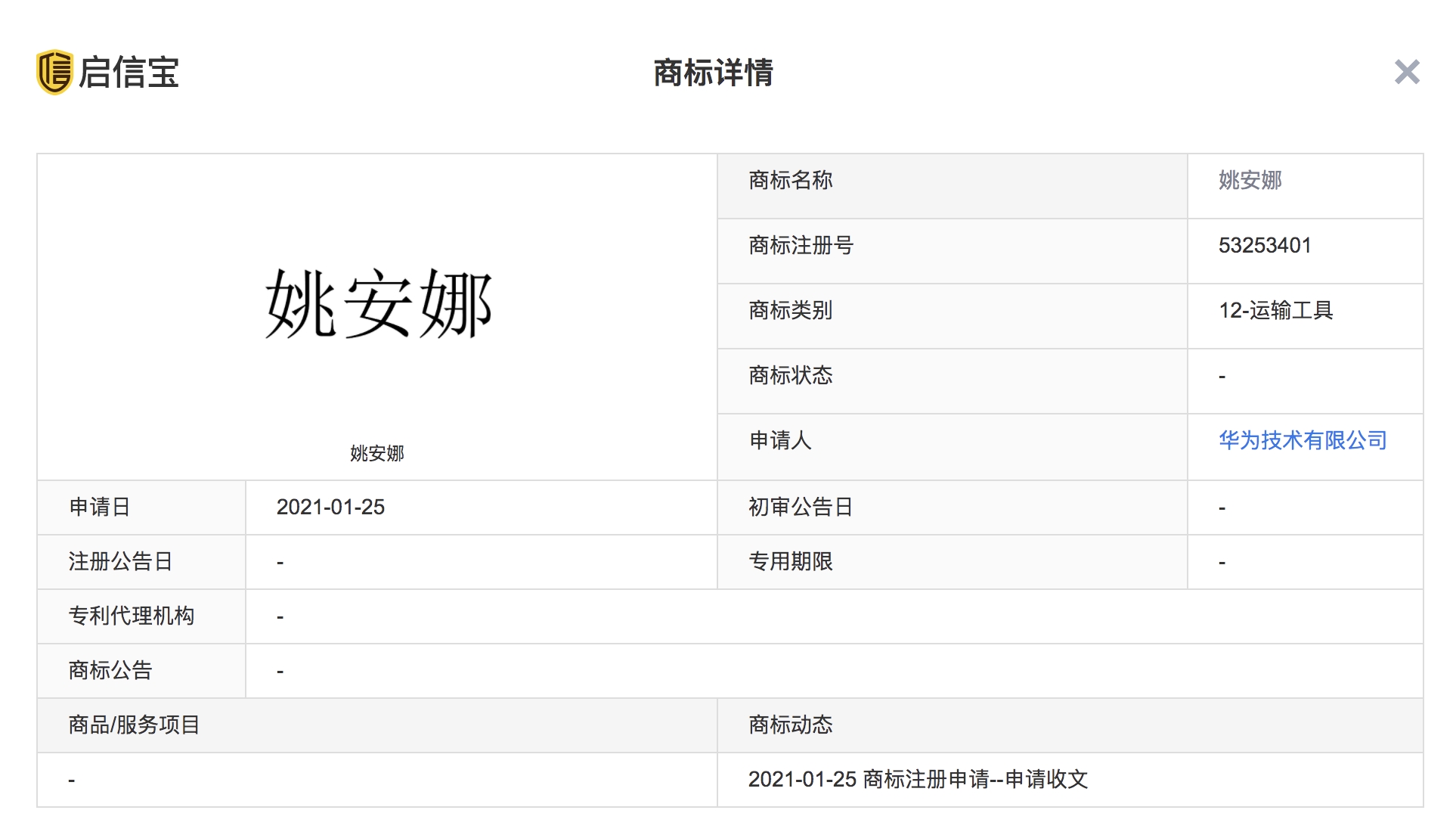 屏幕快照 2021-02-04 上午11.01.59.png