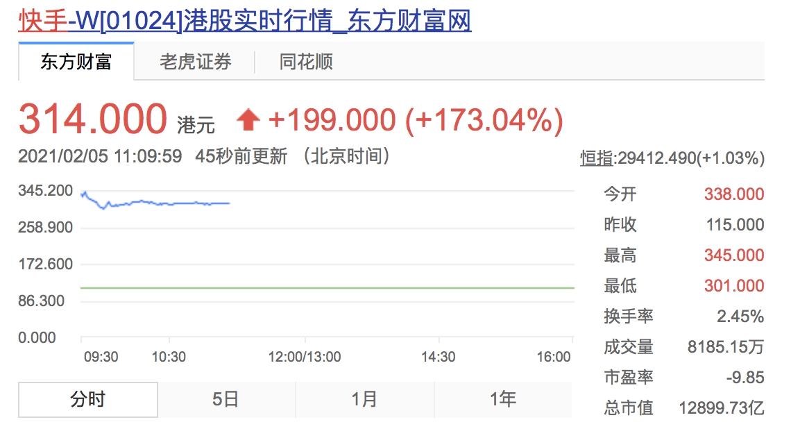 屏幕快照 2021-02-05 上午11.10.46.png