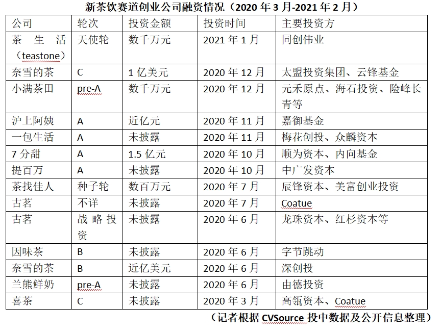 微信图片_20210312175534.png