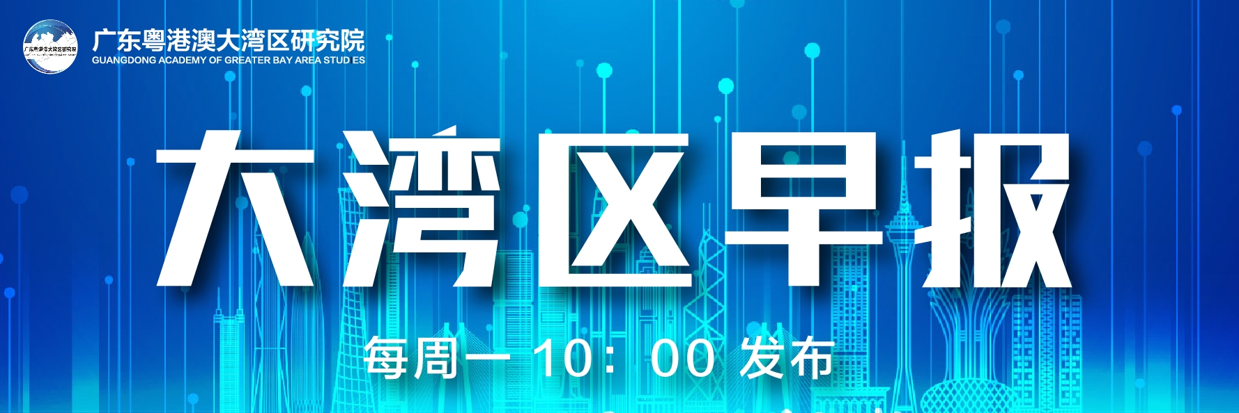 1620464014286004862.jpg Banner.jpg