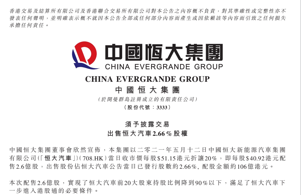 截屏2021-05-13 12.05.52.png