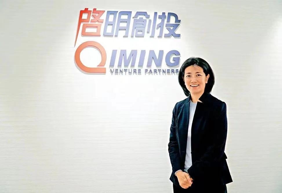 1621318457811017924.jpeg 04 启明创投主管合伙人梁颕宇.jpeg