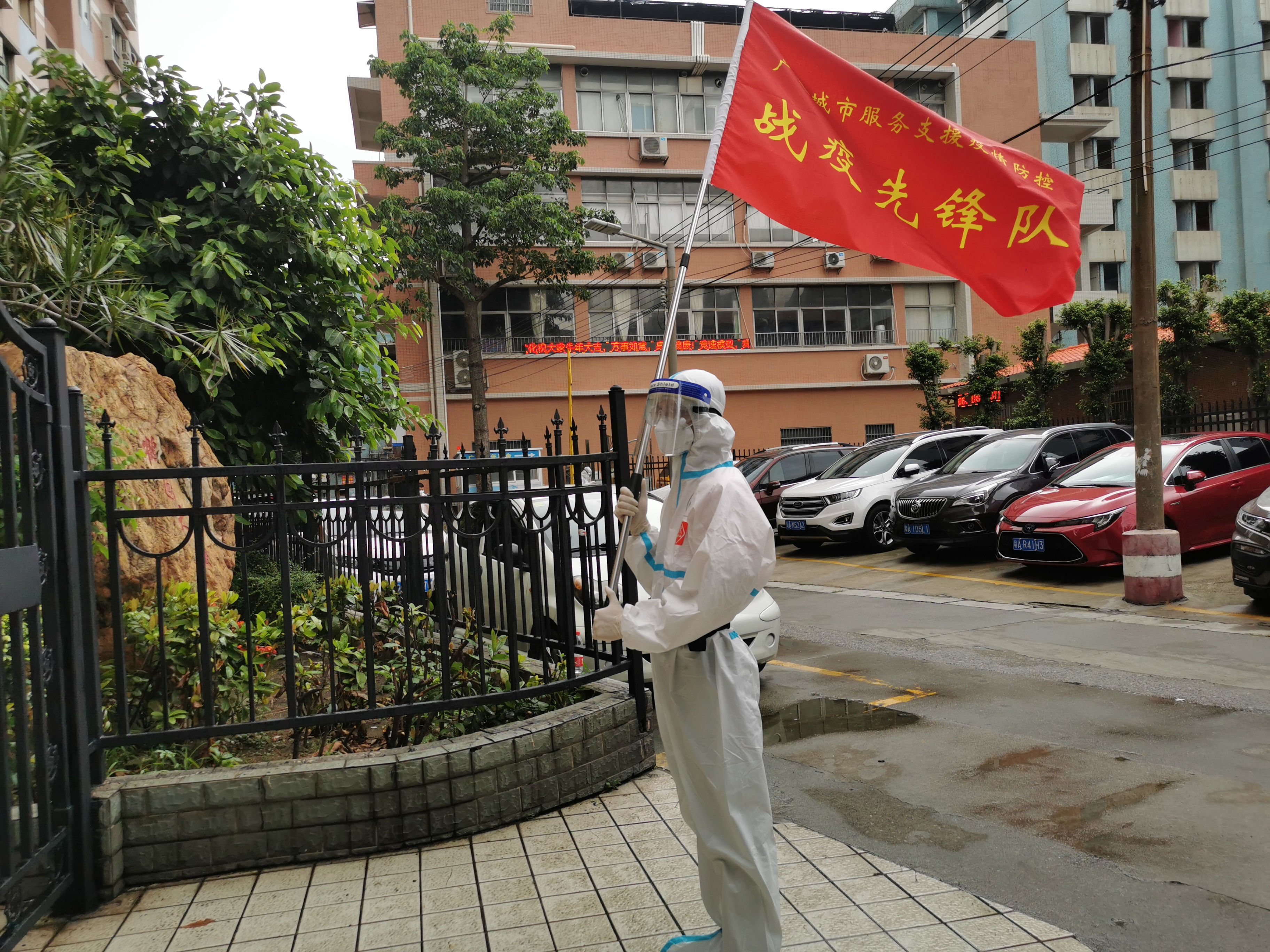 广电城市服务战疫先锋队集结出发.jpg (1).jpg