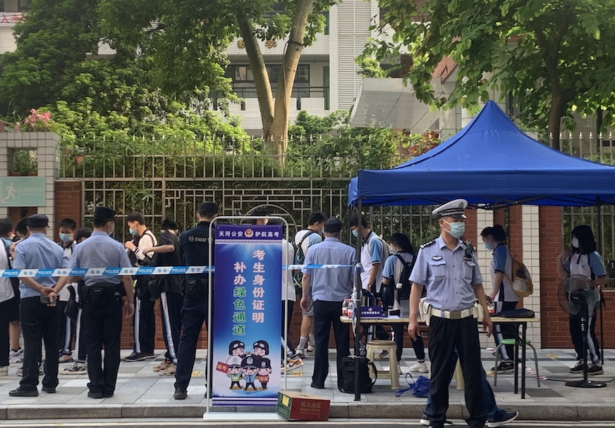 1623035522632077192.png 绿色通道.png