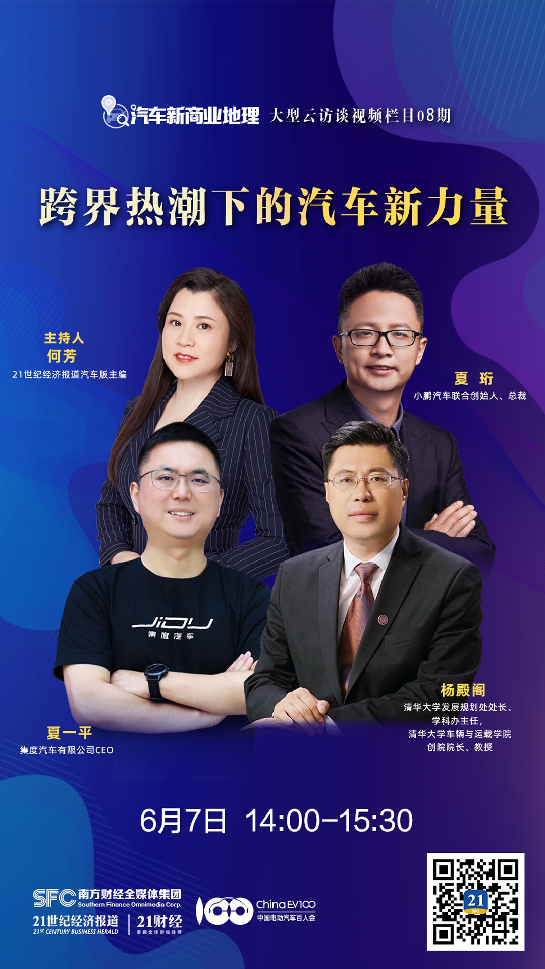 微信图片_20210607194151.jpg
