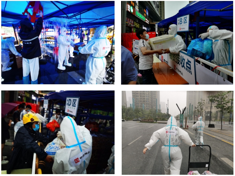 1623134866160019833.png 2.png