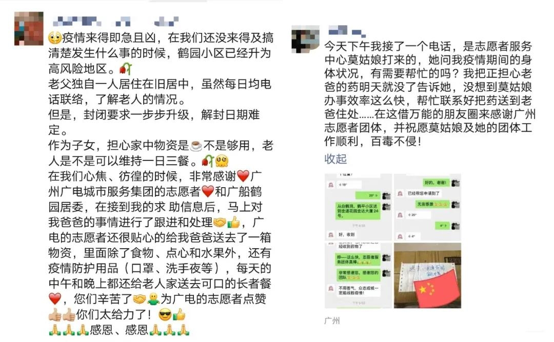 微信图片_20210611102610.jpg