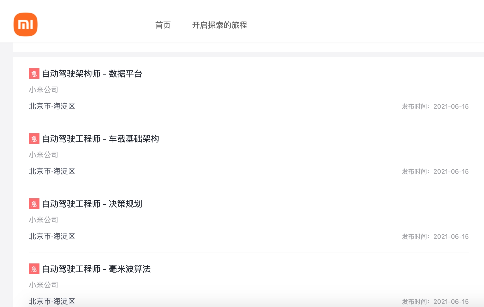 屏幕快照 2021-06-15 10.46.29.png