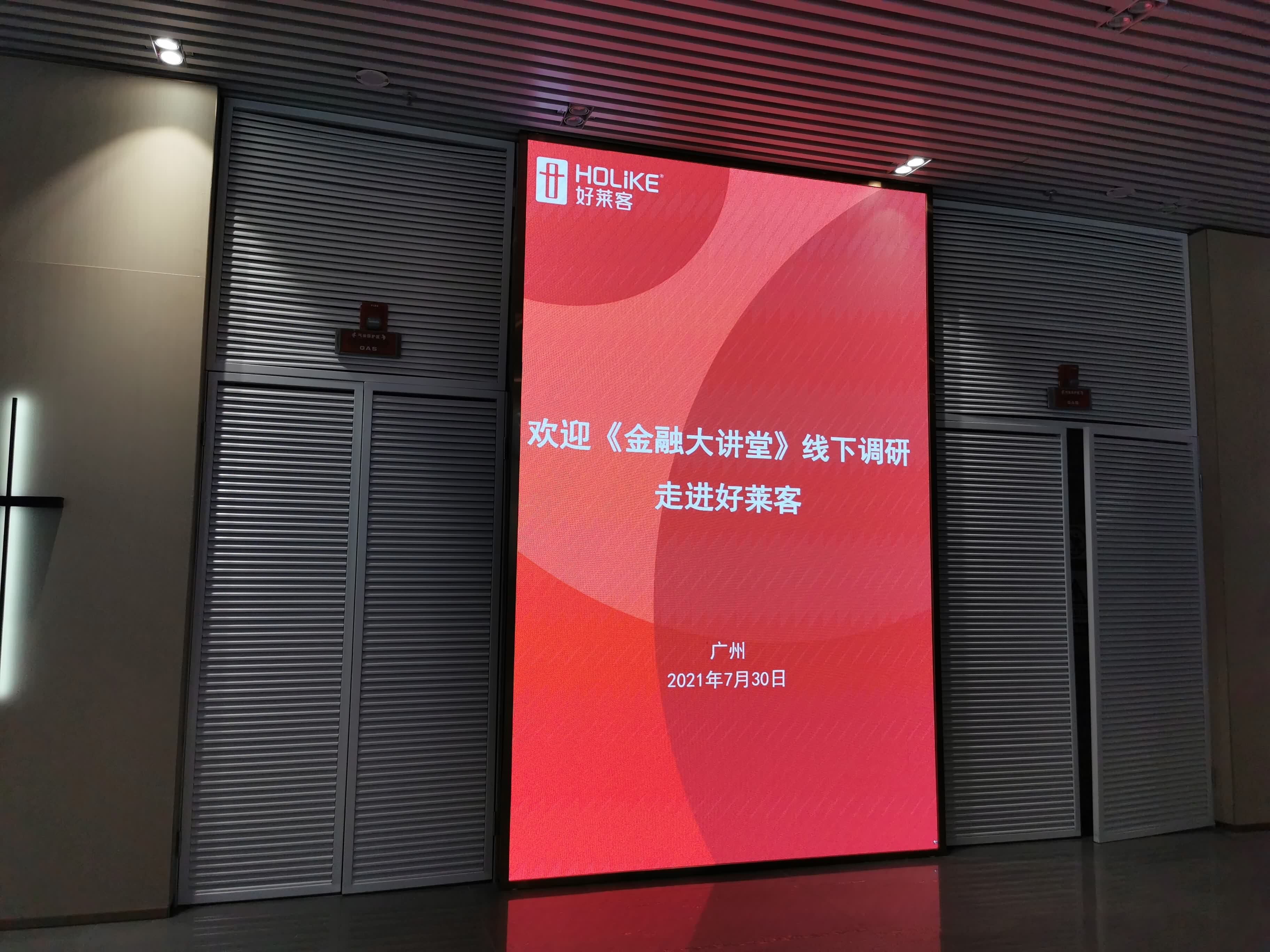 微信图片_20210810180021.jpg
