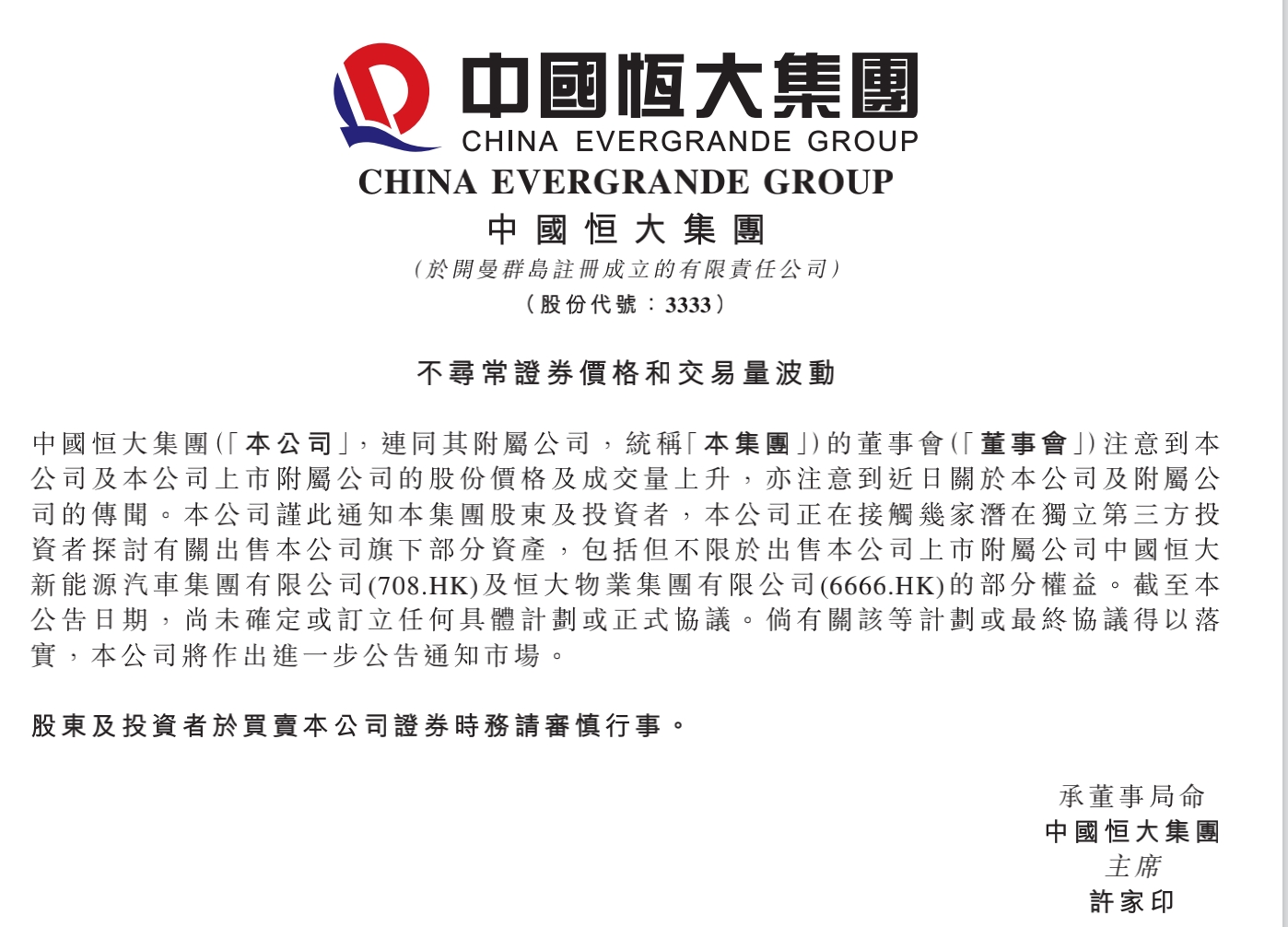 截屏2021-08-12 11.35.24.png