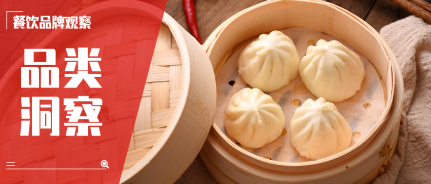 近600亿的包点市场还能跑出多少个巴比?