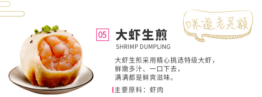 近600亿的包点市场还能跑出多少个巴比?