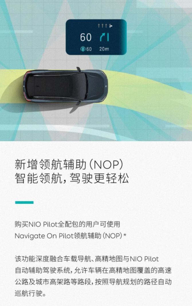 新知达人, 新能源车企们的“自动驾驶”，究竟有多危险？