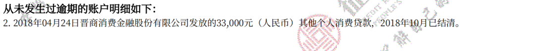 华尔街英语爆雷:保证金能否为学员分期贷款“兜底”?