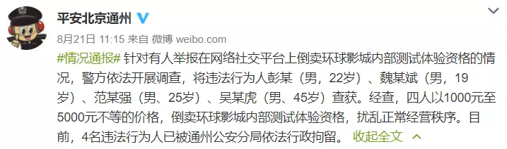 又“土”又“贵”的北京环球影城,凭什么万众期待?