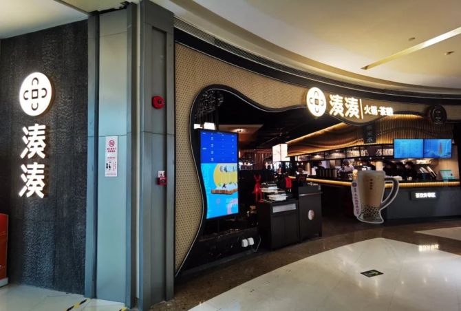 新知达人, 关店、降价、转向，能不能让呷哺呷哺“回血”？