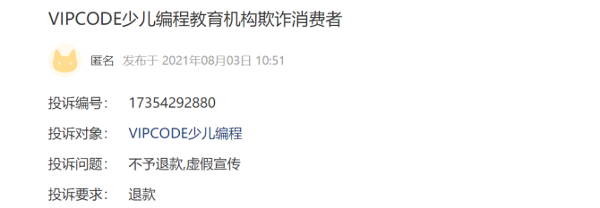 新知达人, 巨头涌入，素质教育也要“内卷”?