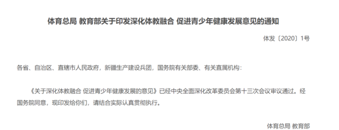 新知达人, 巨头涌入，素质教育也要“内卷”?