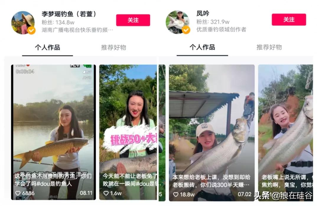 上万人在线“云钓鱼”，年轻人的“新氪金游戏”