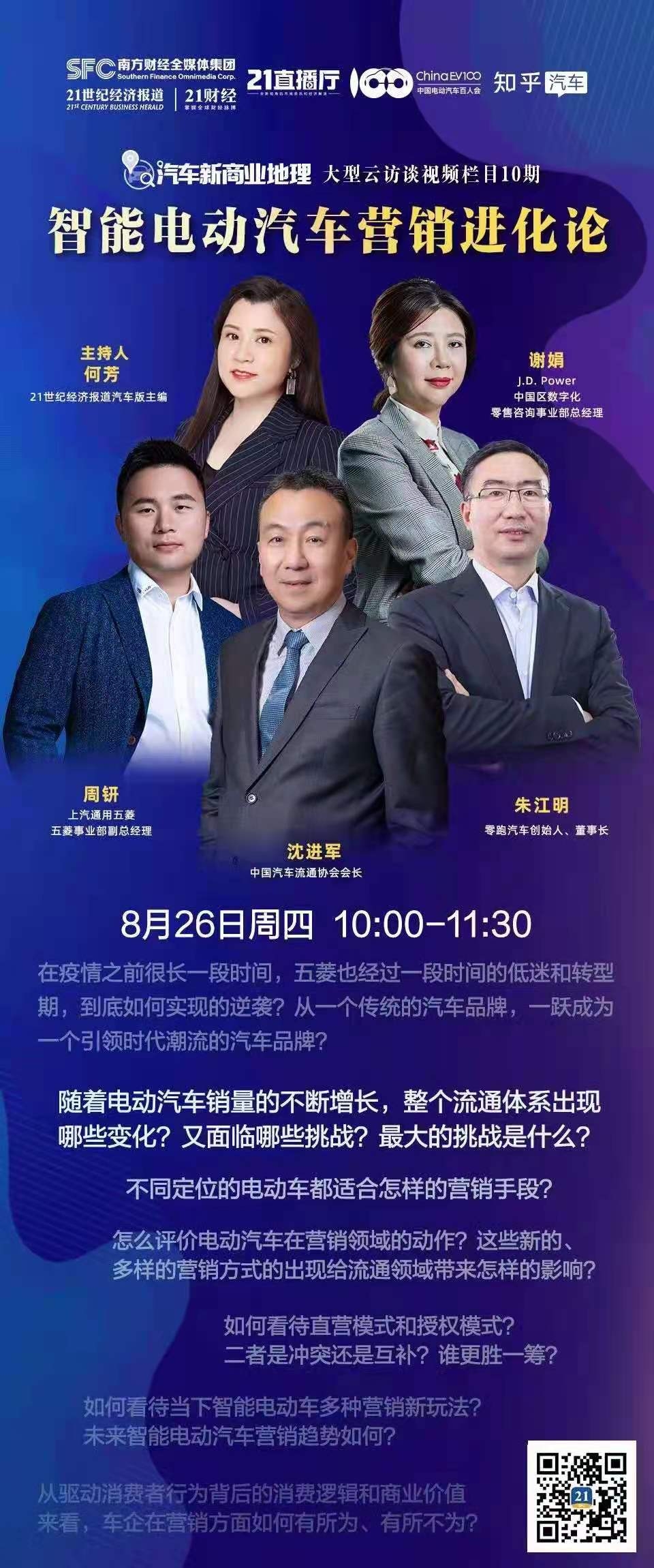 微信图片_20210827212845.jpg