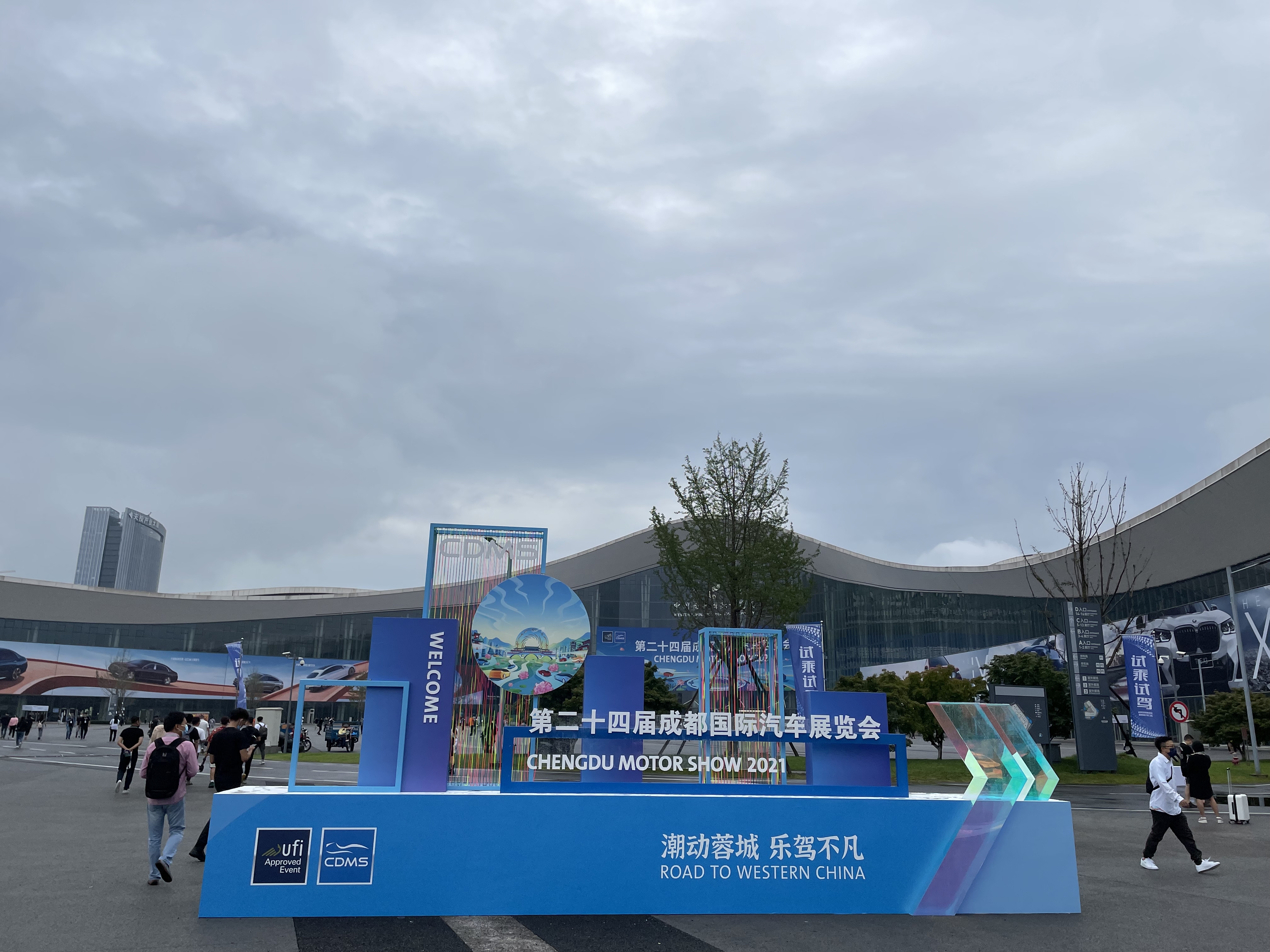 1630197683787022860.jpg 微信图片_20210829083901.jpg