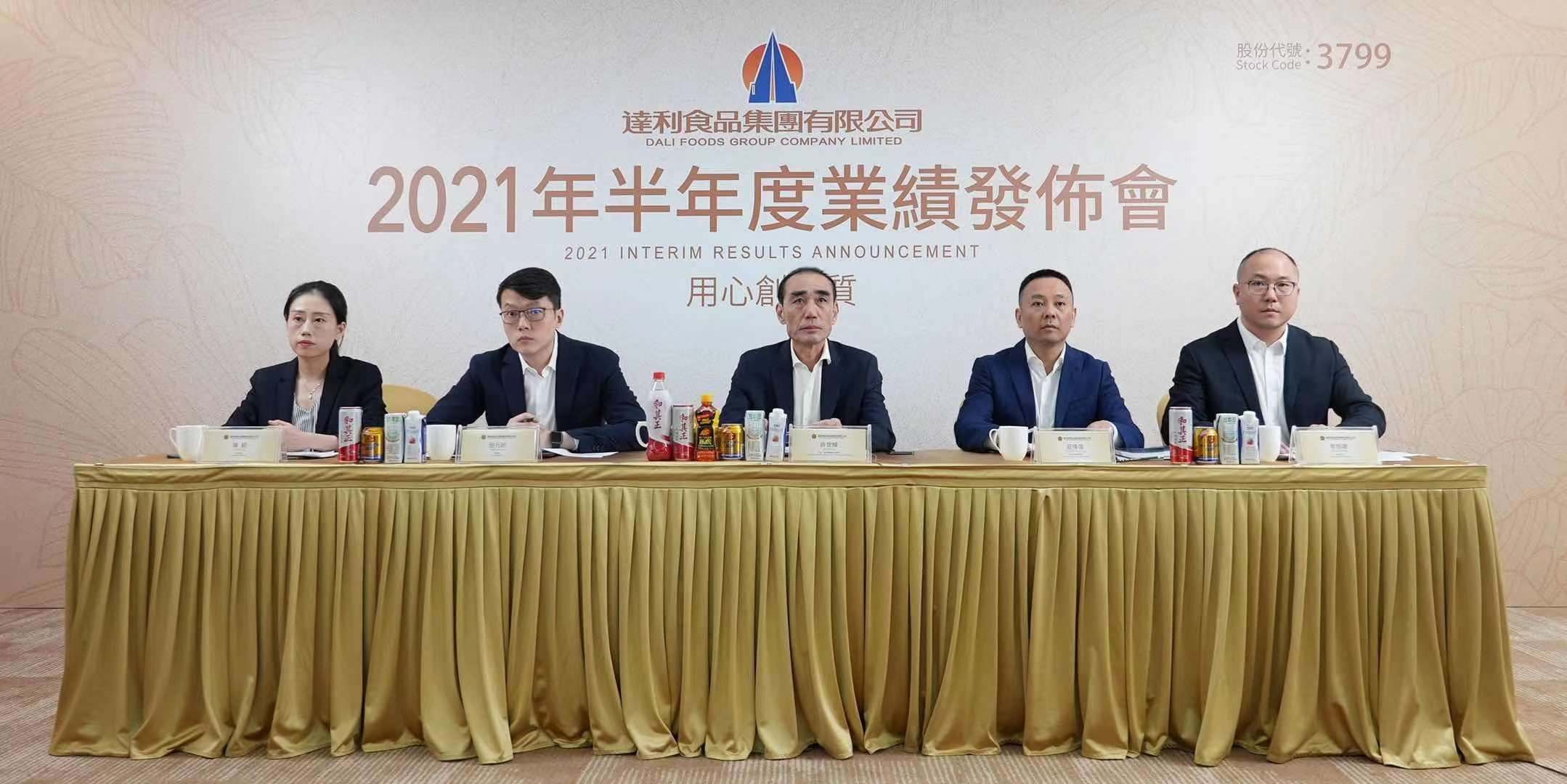 达利园.jpg