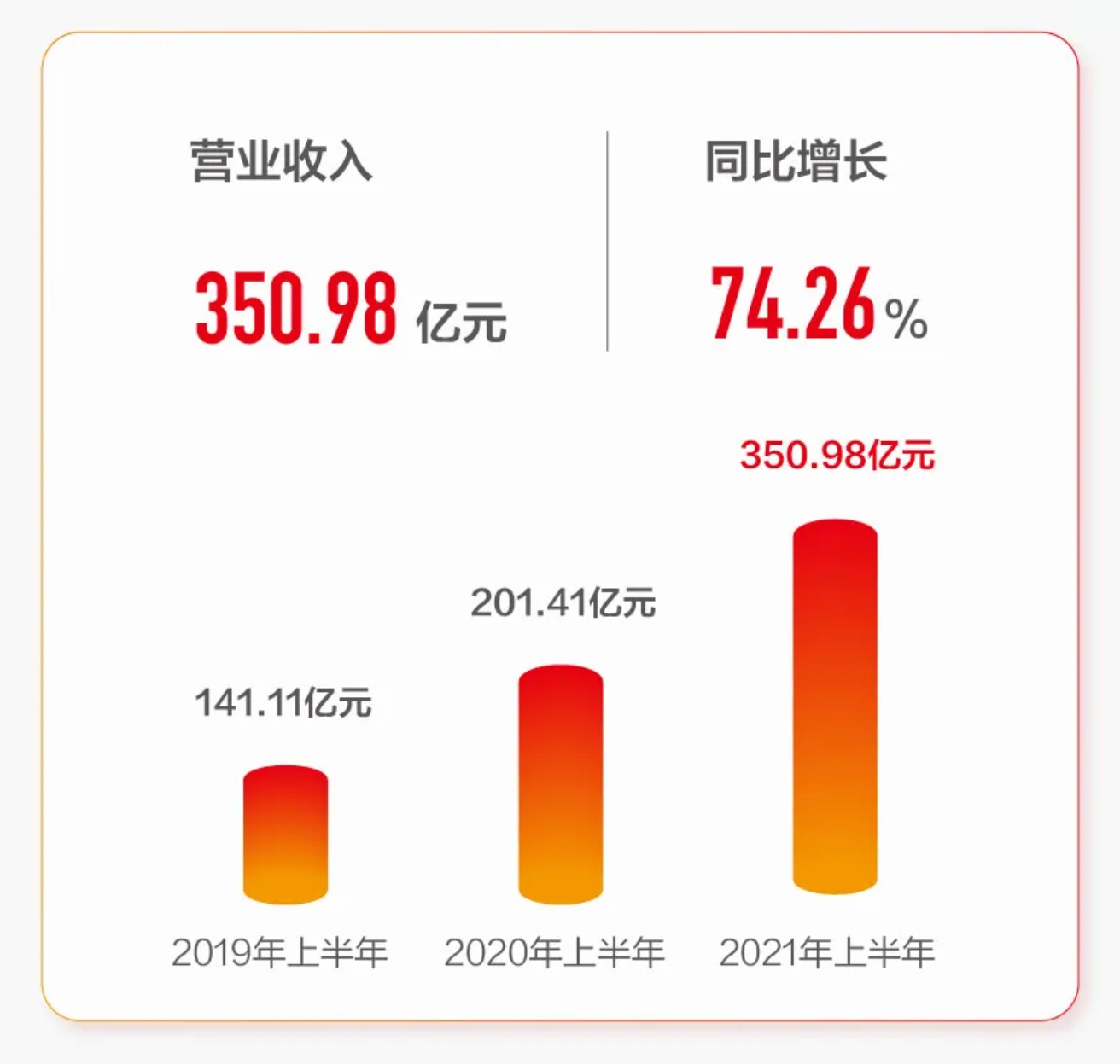1630401715(1).png