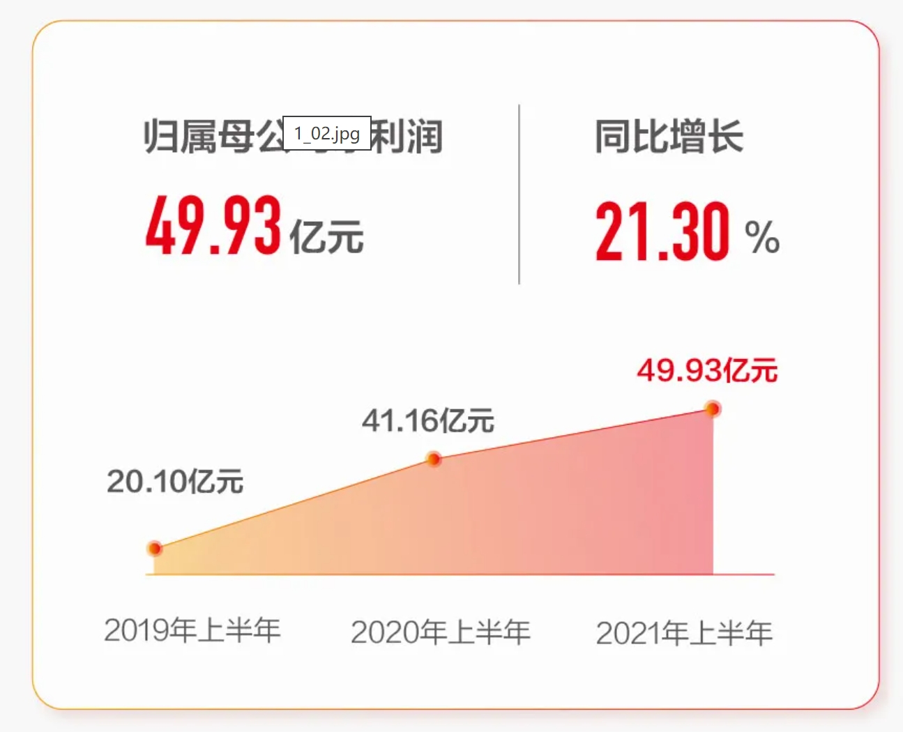 1630401746(1).png