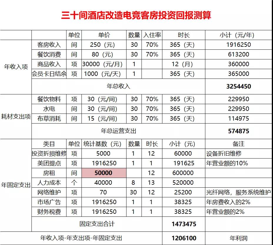 微信图片_20210901211806.jpg