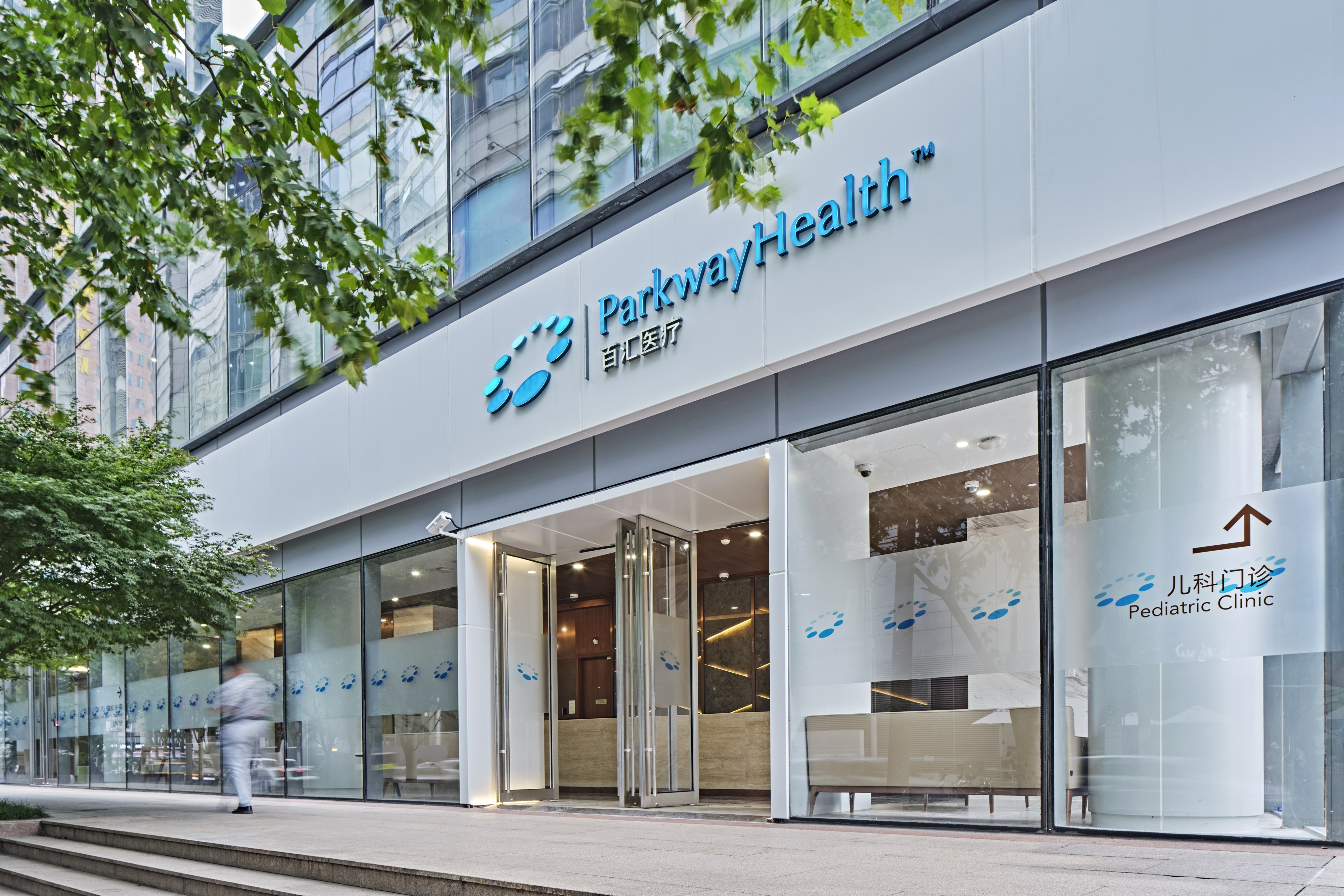 1630631632040020466.jpg 百汇医疗banner.jpg