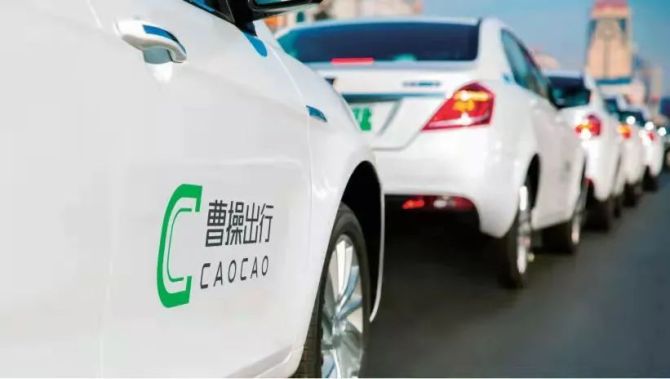 新知达人, 曹操出行融资38亿背后，车企们的网约车生意怎么样了？
